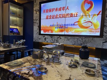 商务KTV环境展示七